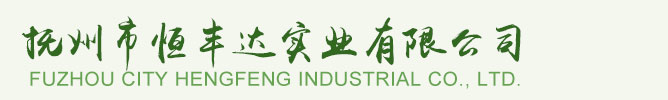 衡水弘祥工程材料有限公司